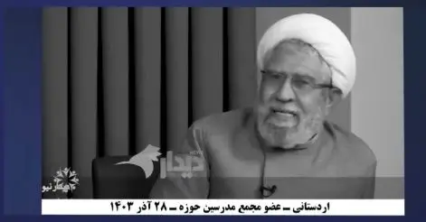 سقوط خاندان منفور اسد، شقه و بحران درولایت خامنه ای