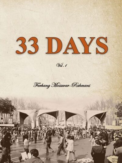 Thirty-Three Days(vol.1)